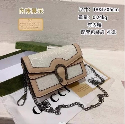 Gucci Dionysus Mini Chain Shoulder Bag Beige and White