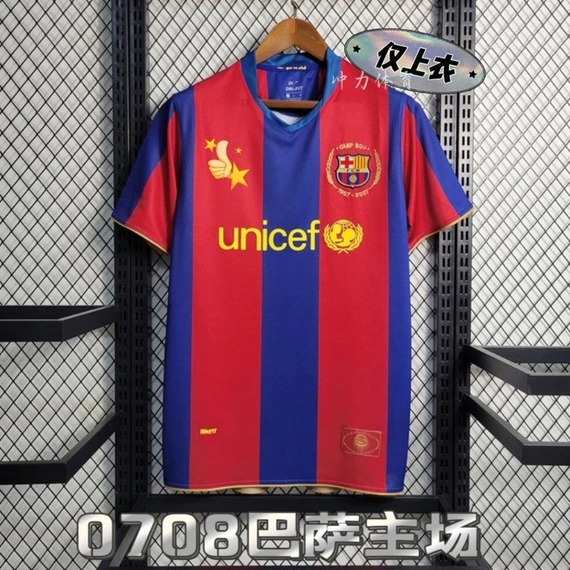 复古0708主场不印号 复古0708主场不印号