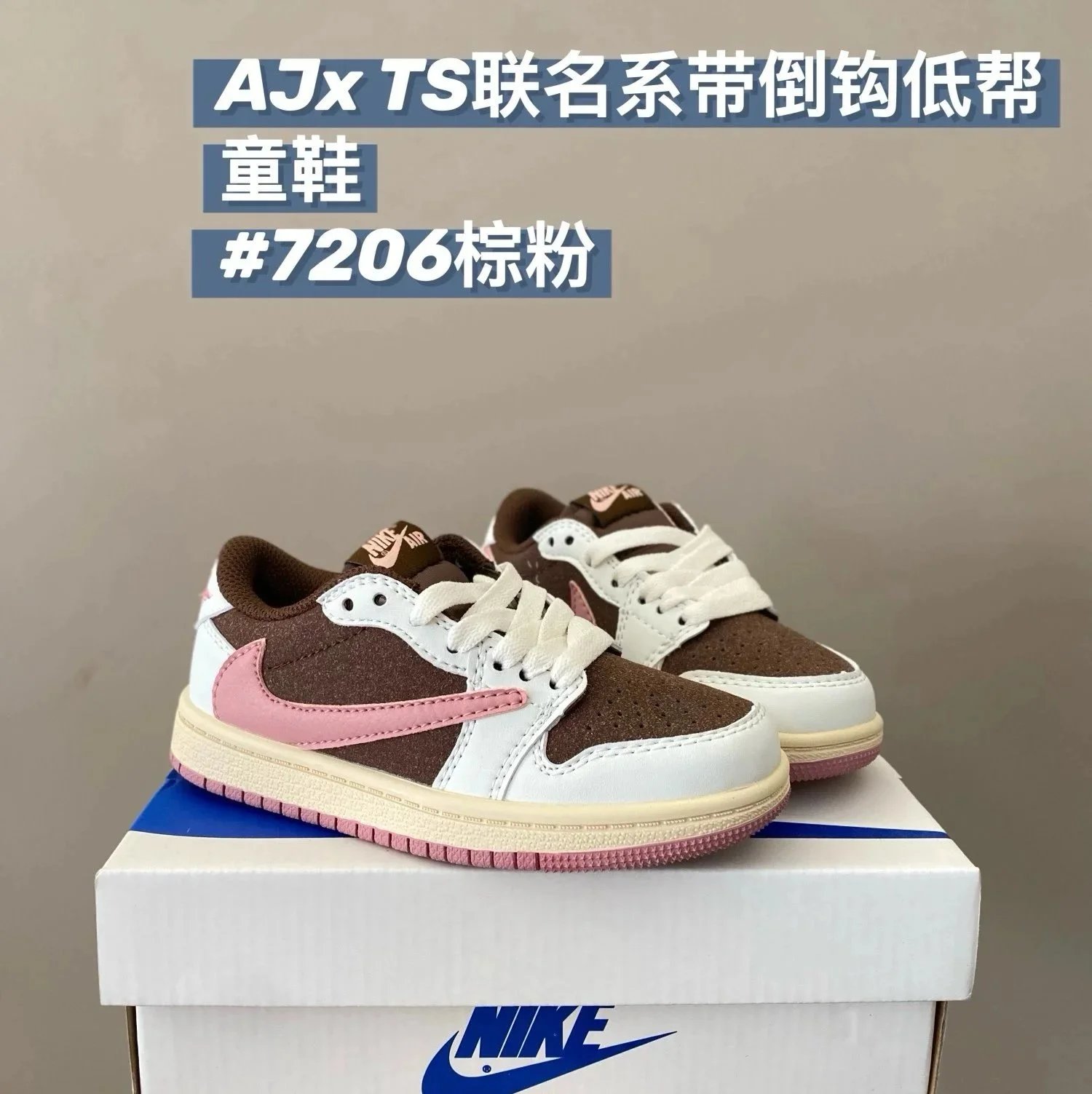 7206棕粉 7206棕粉