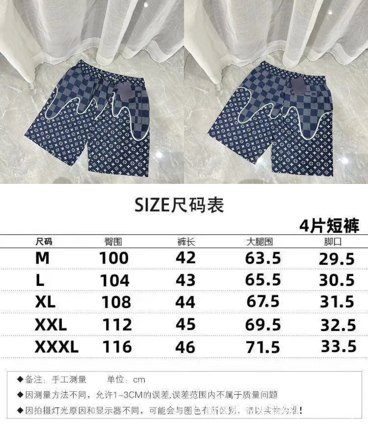 LV 3 LV 3