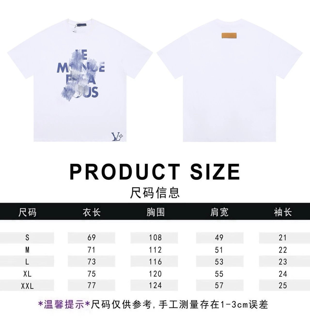 白色620 白色620