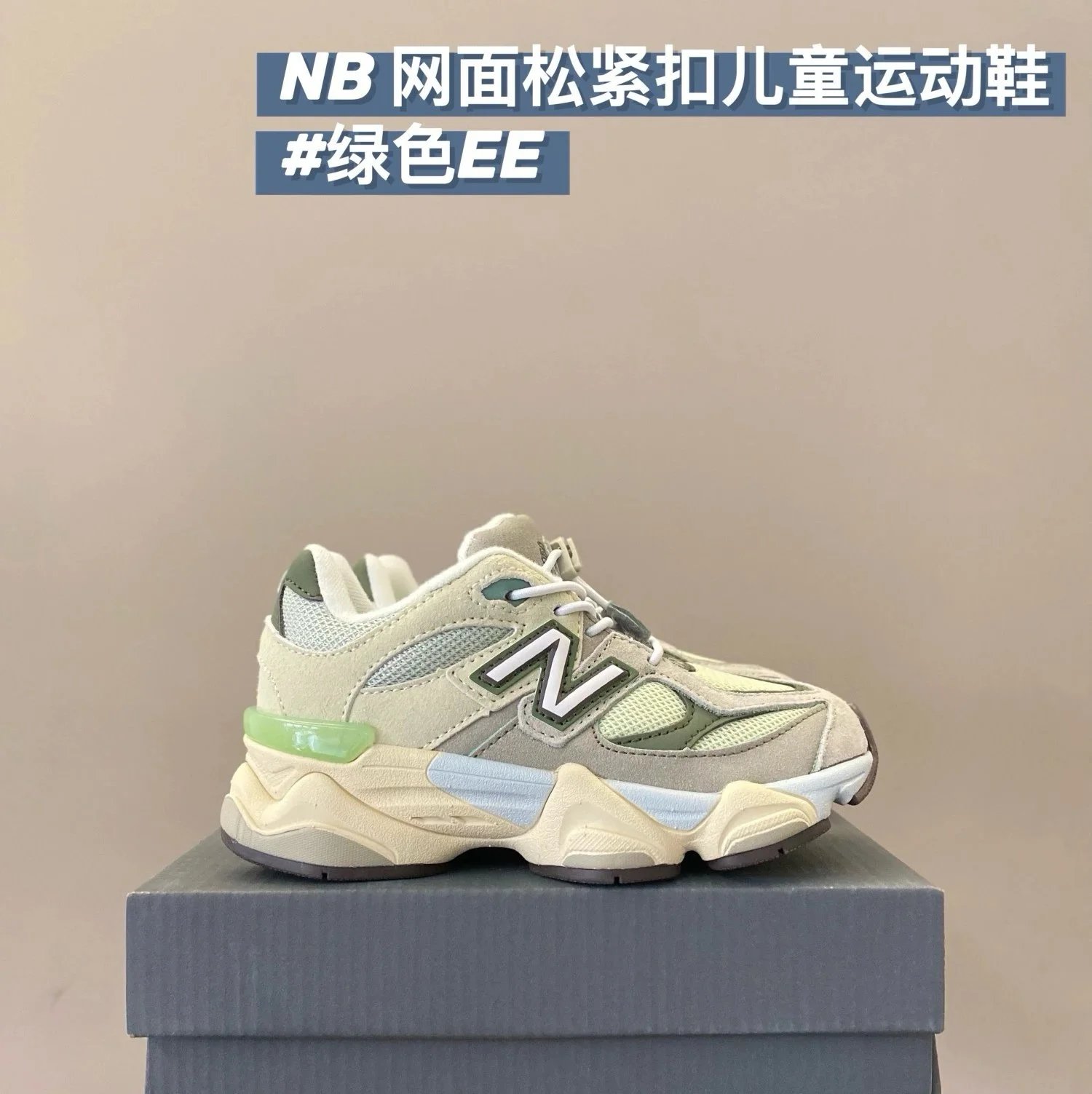 绿色 绿色