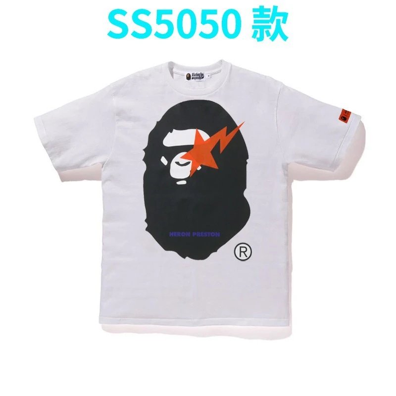 5050白色 5050白色