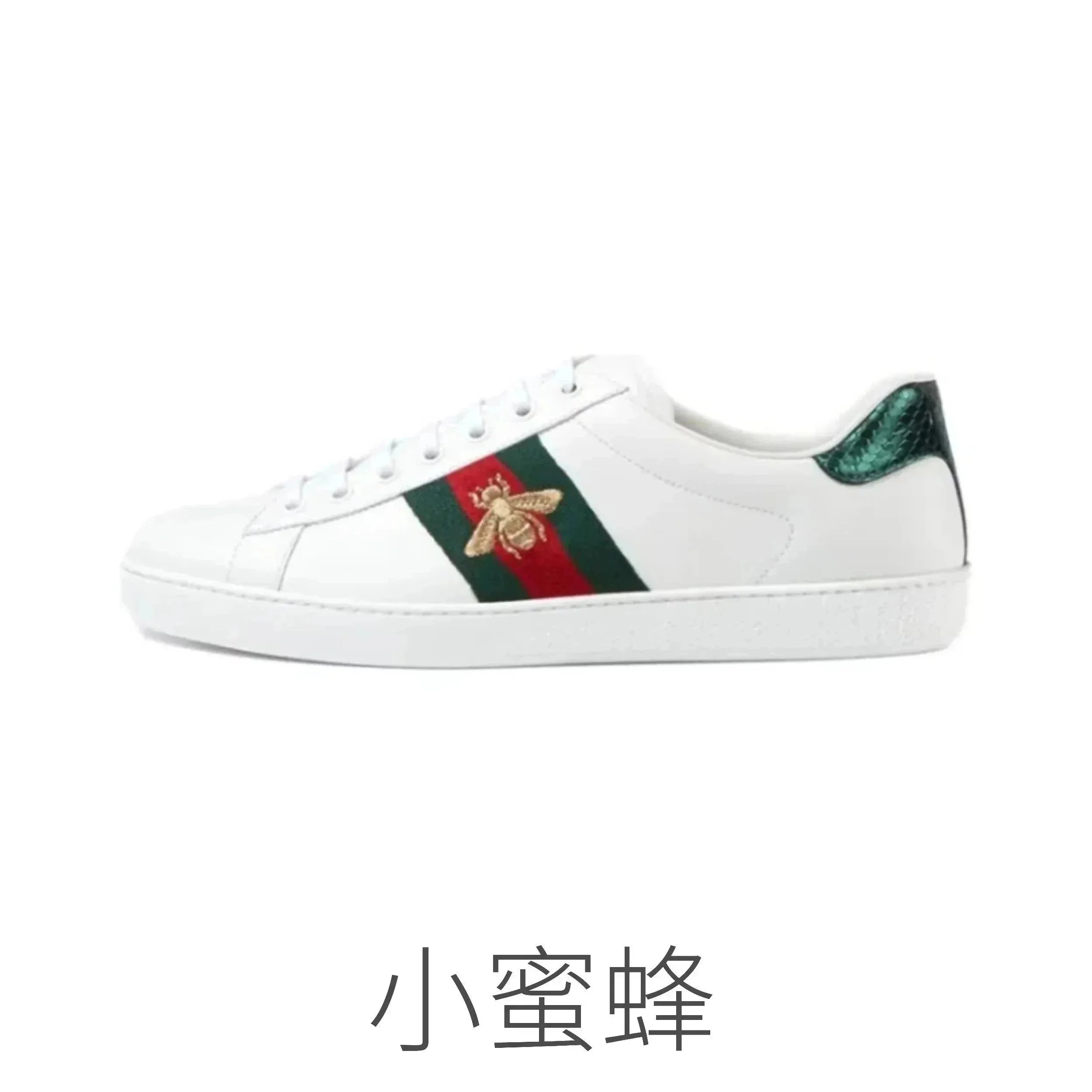 小蜜蜂 小蜜蜂