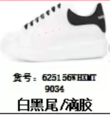 白黑尾/滴胶 白黑尾/滴胶