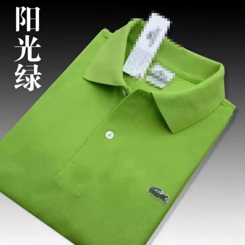 阳光绿 阳光绿