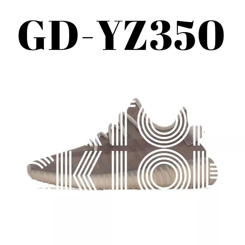 2871  棕冰丝