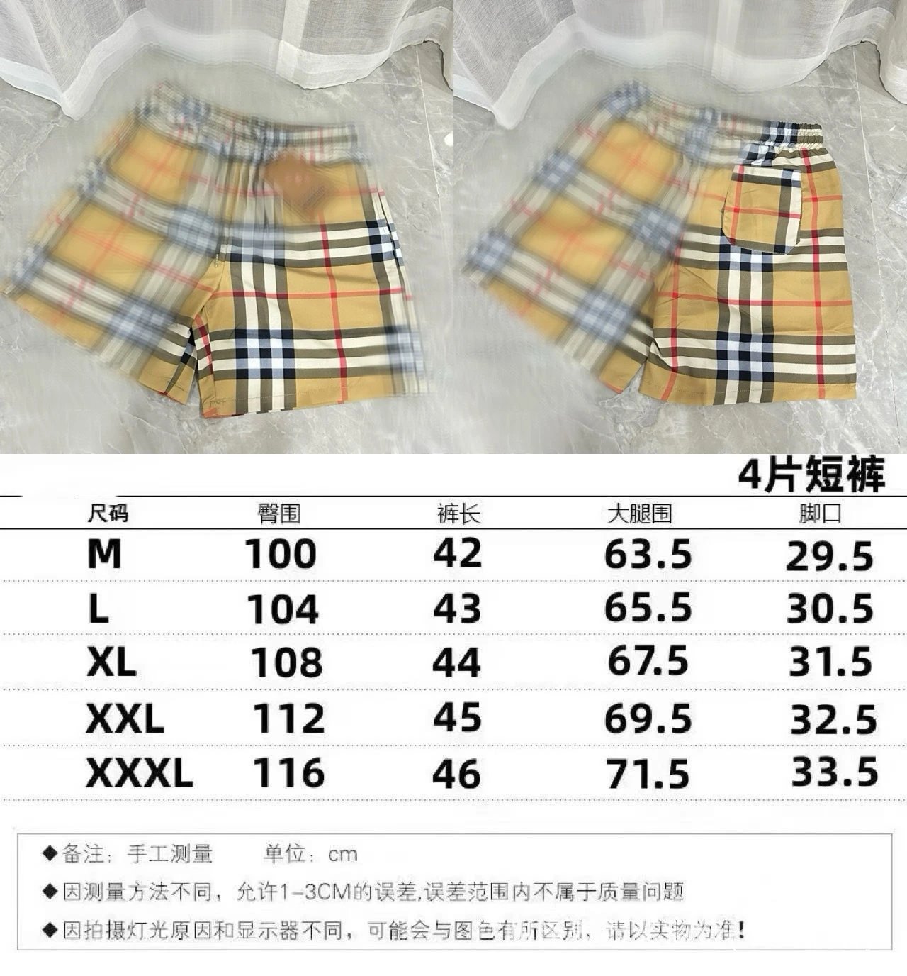 0101图片色