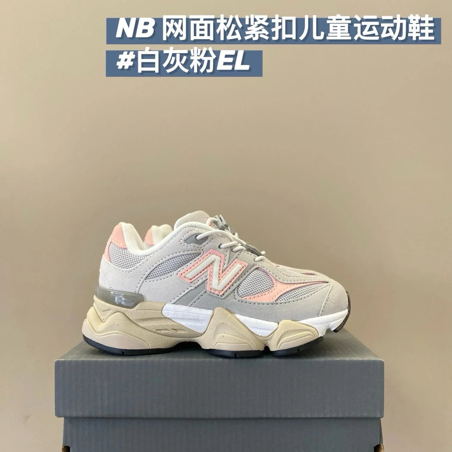 白灰粉