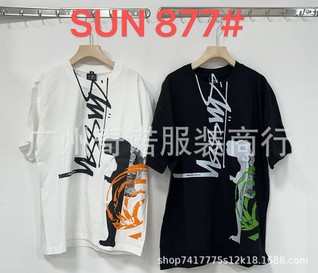 887恐龙黑色