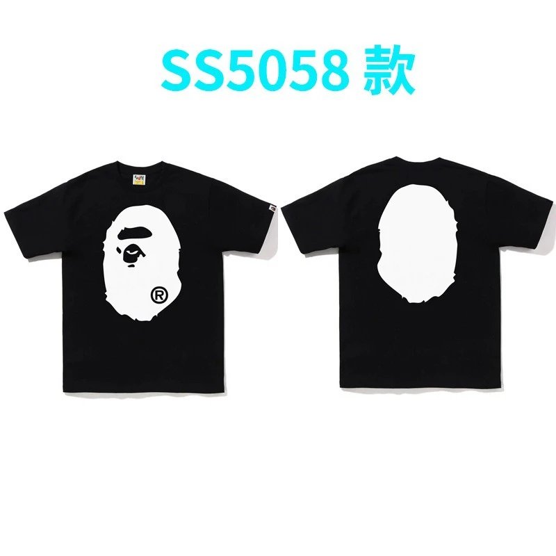 5058黑色