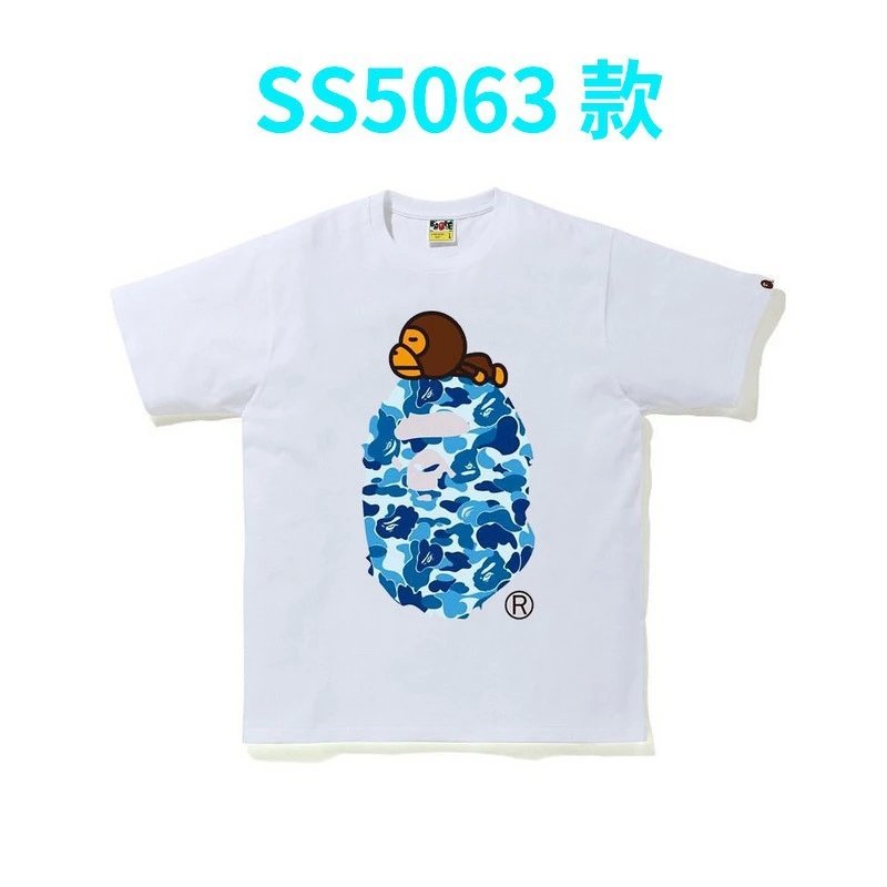 5063白蓝