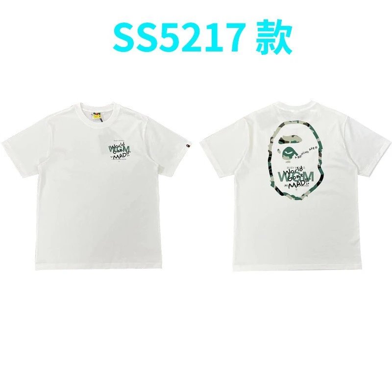 5217白色