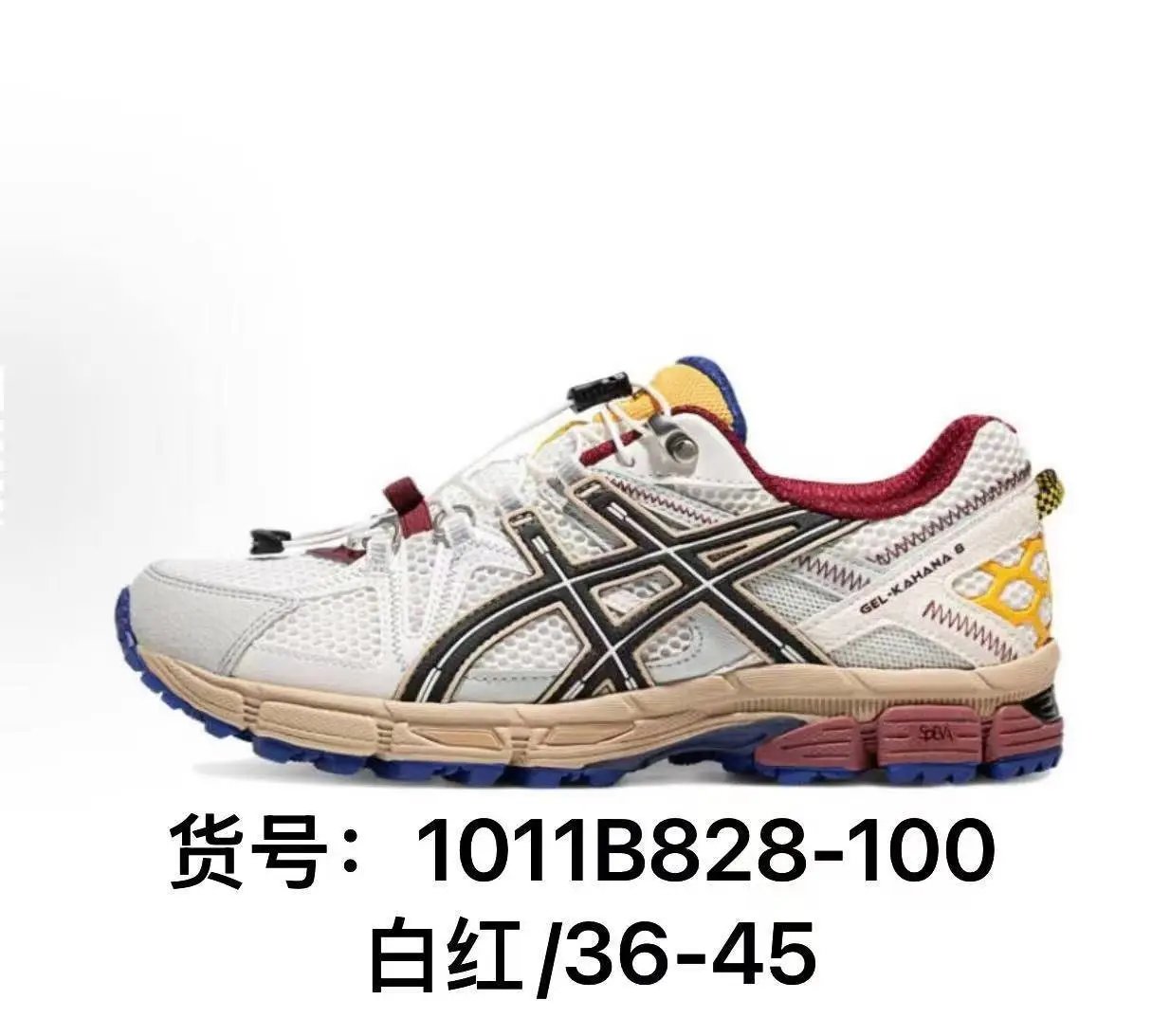 1011B828-100 白红K8