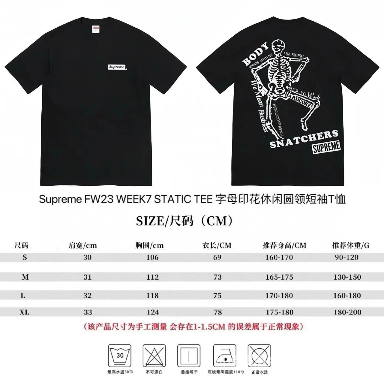 815黑色