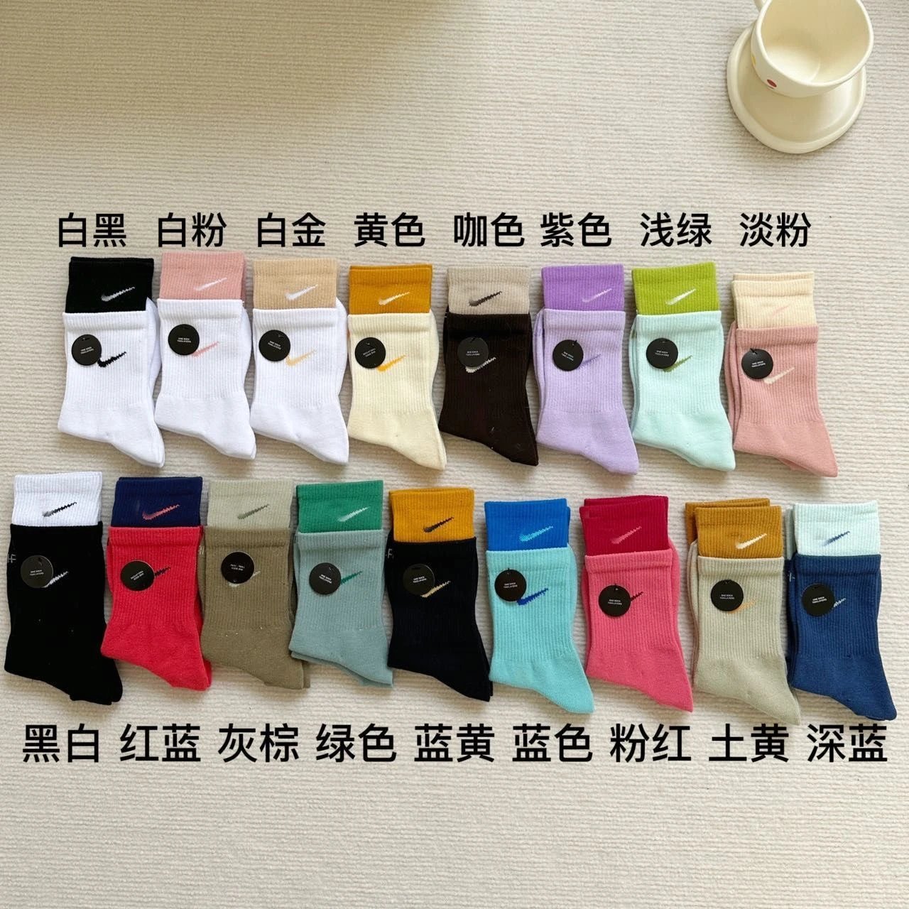 五双白粉