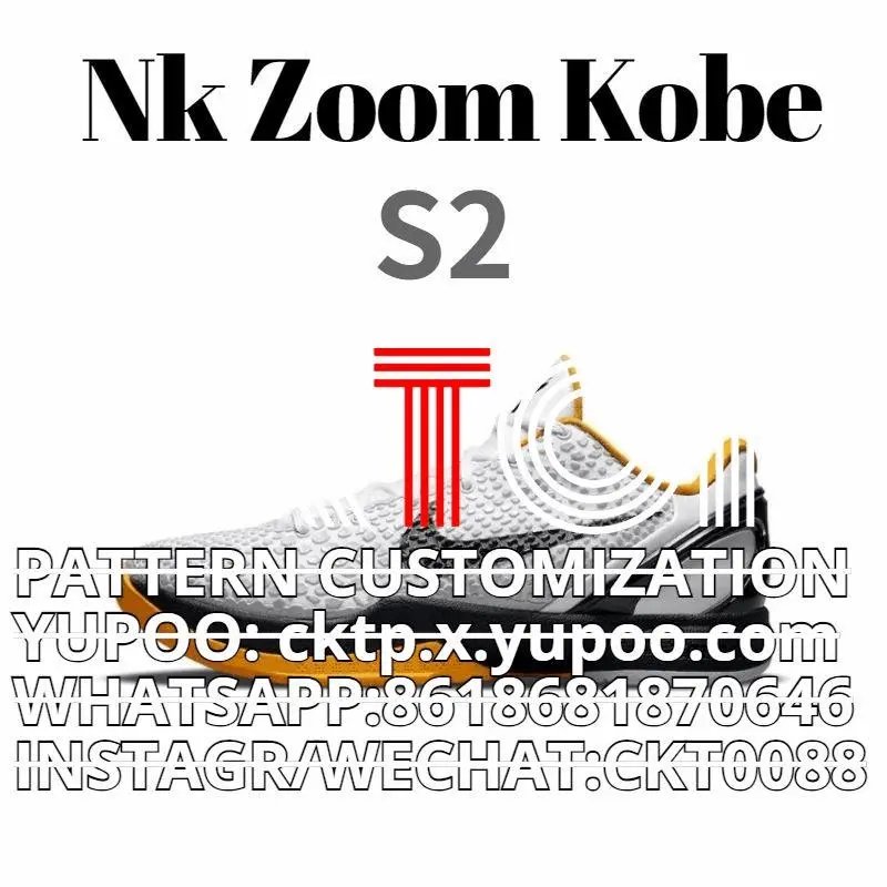Nike Zoom Kobe S2 Basketball Shoes White and Gold