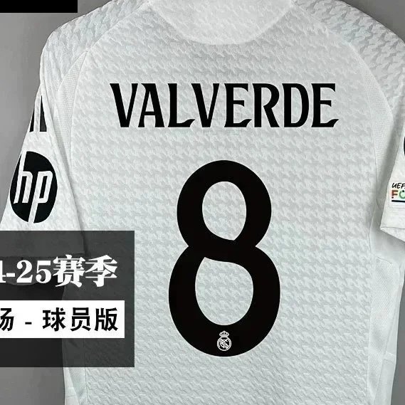 8(VALVERDE)