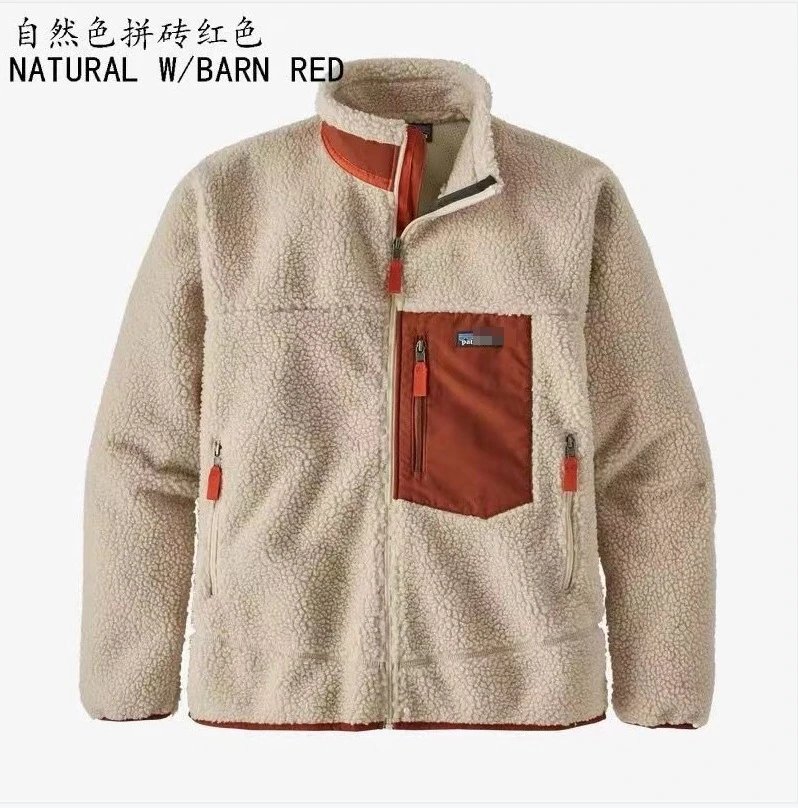 米红色口袋 米红色口袋