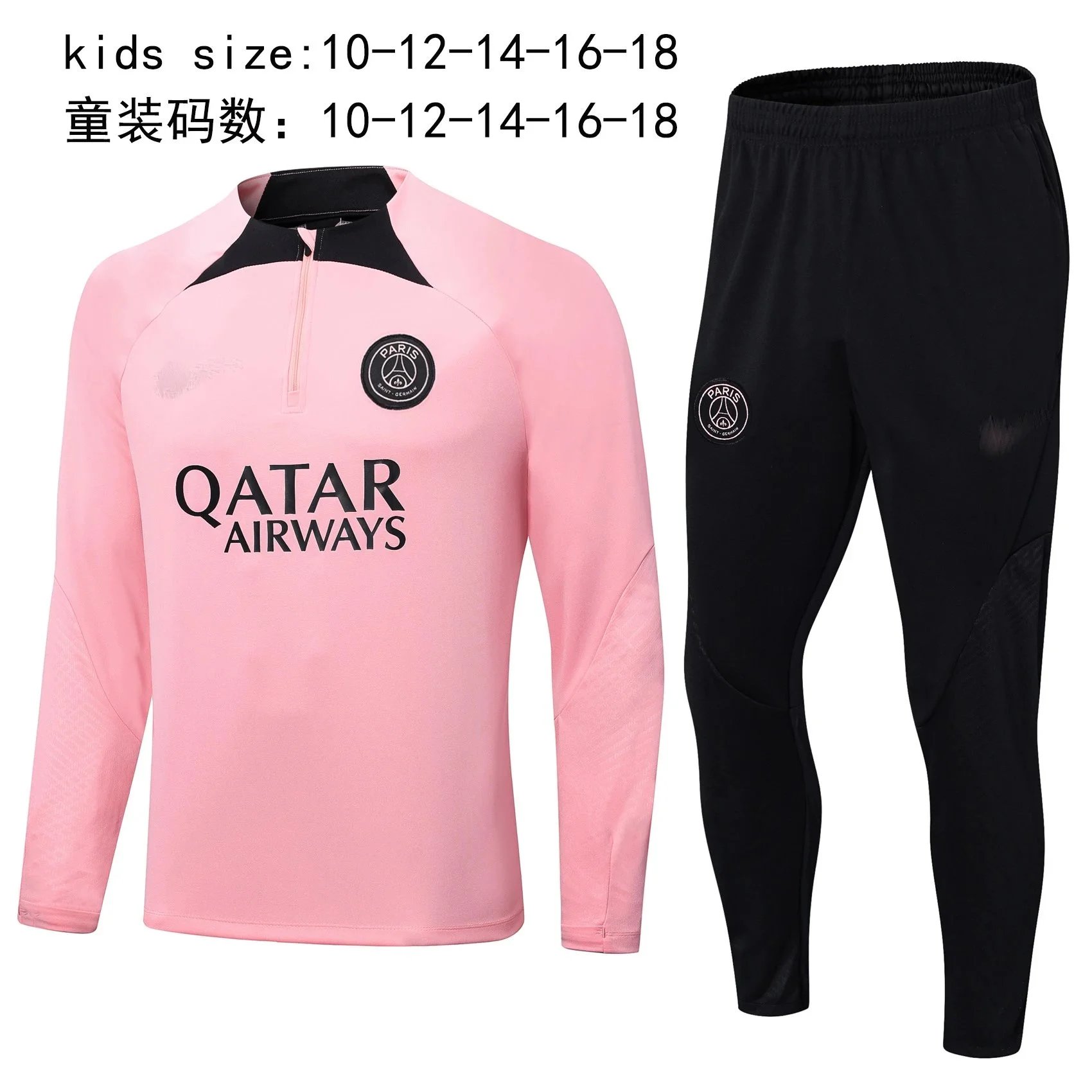 23巴黎粉色 23巴黎粉色