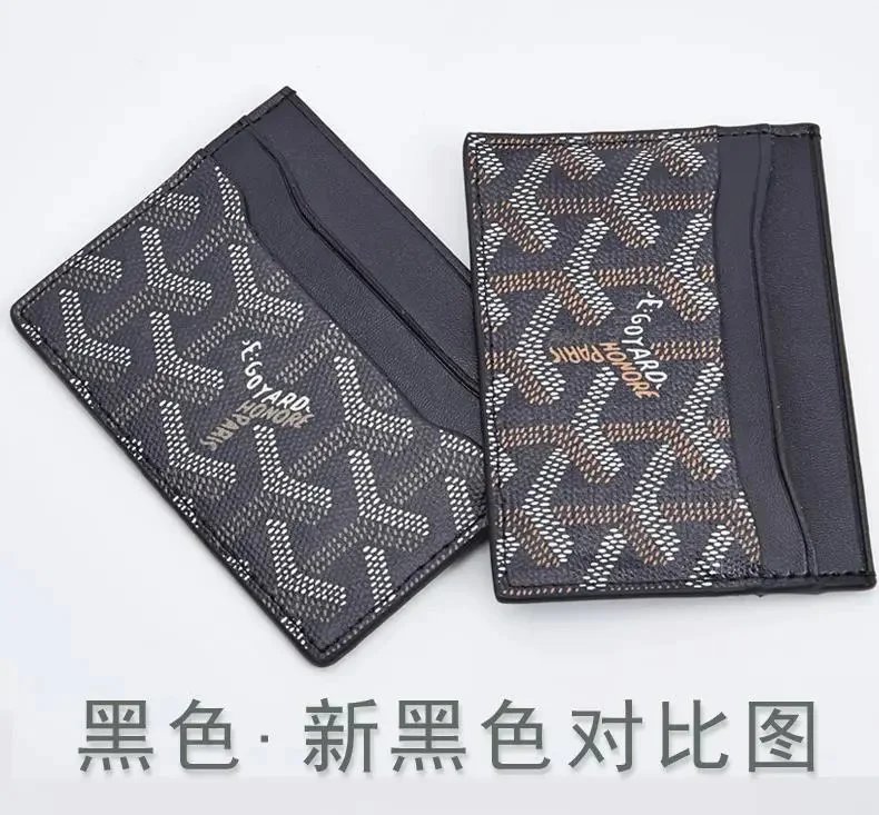新黑色 新黑色