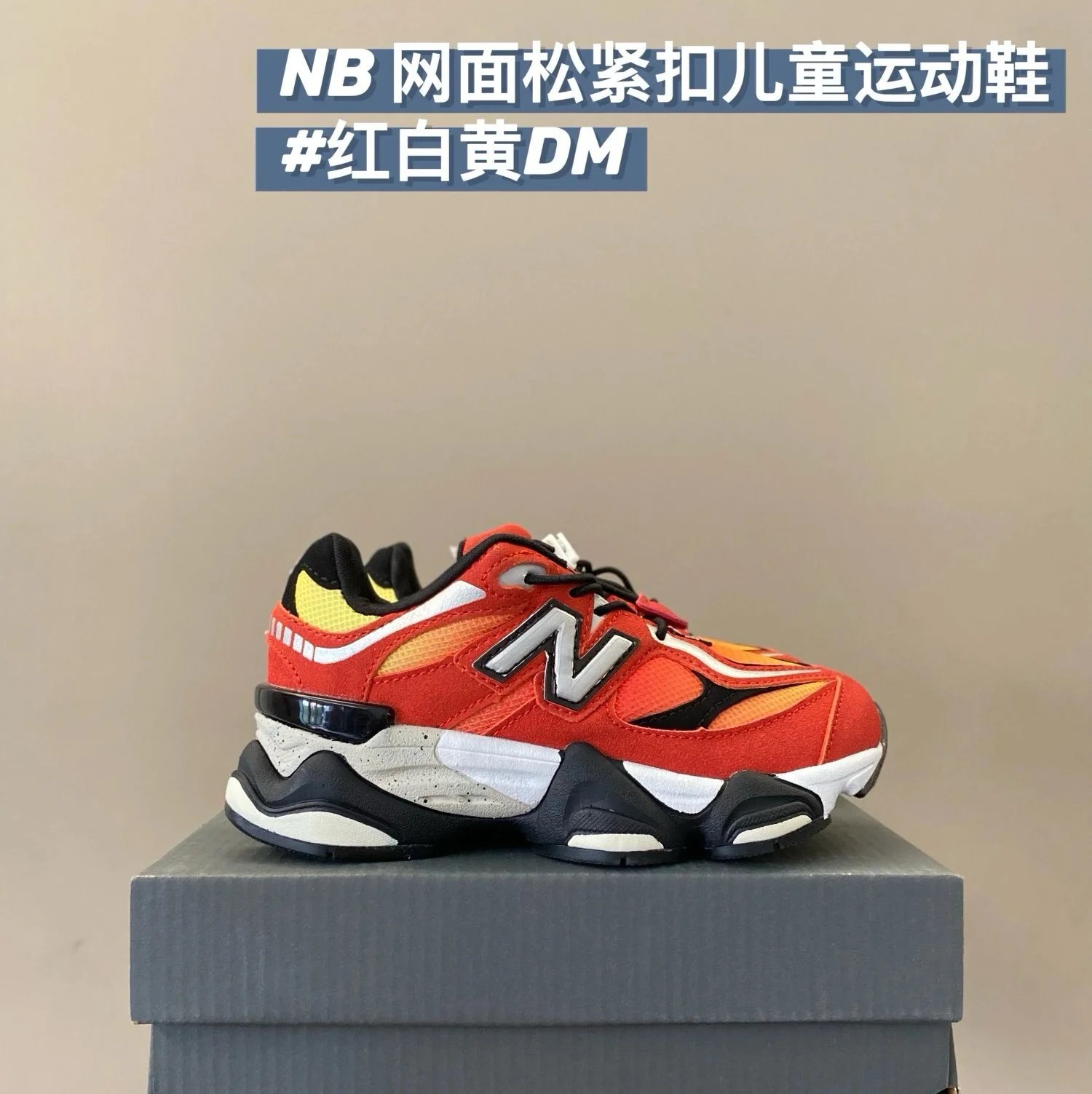 红白黄 红白黄