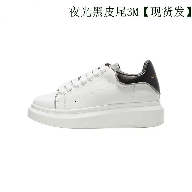 三米反光黑尾 三米反光黑尾
