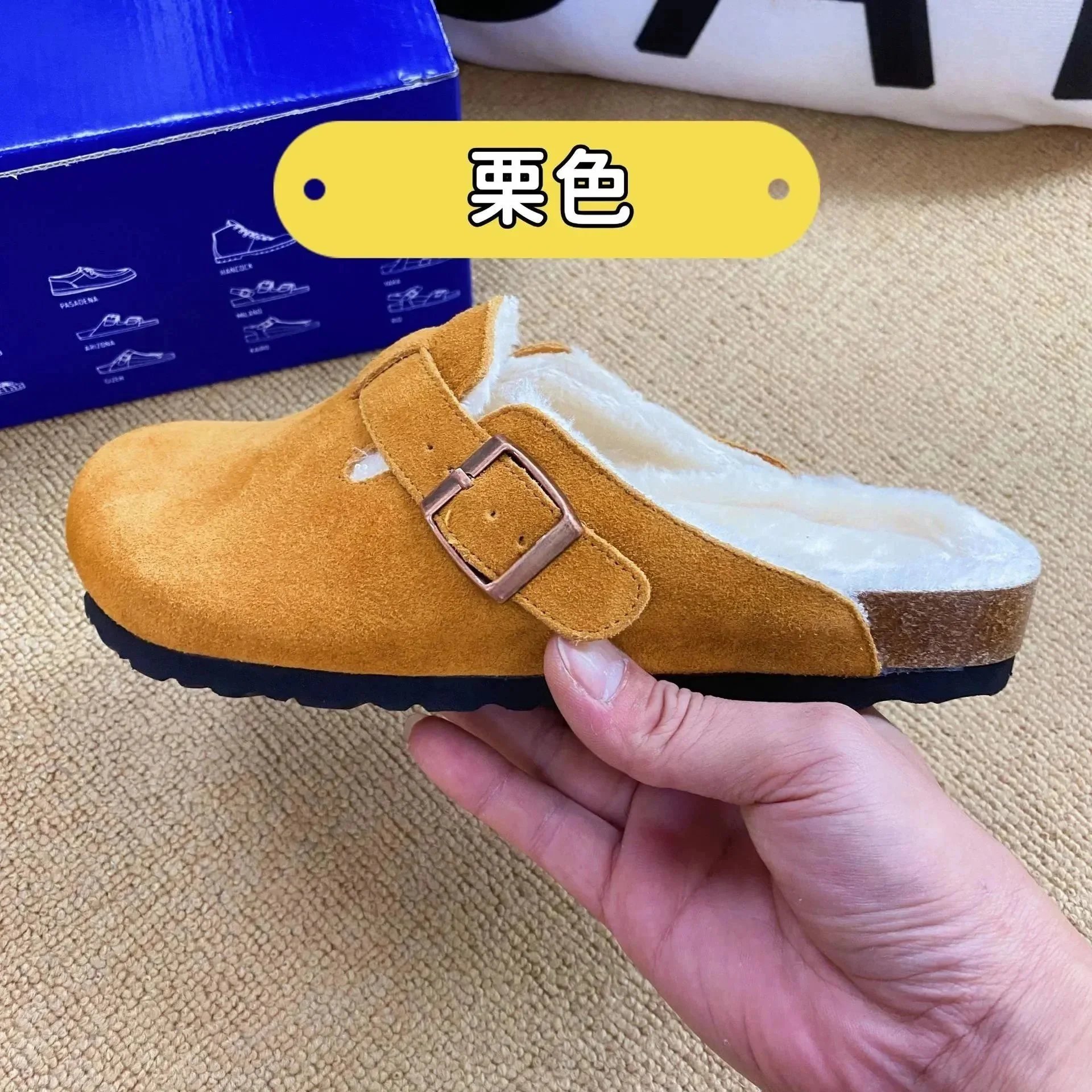 栗色绒面加绒 栗色绒面加绒
