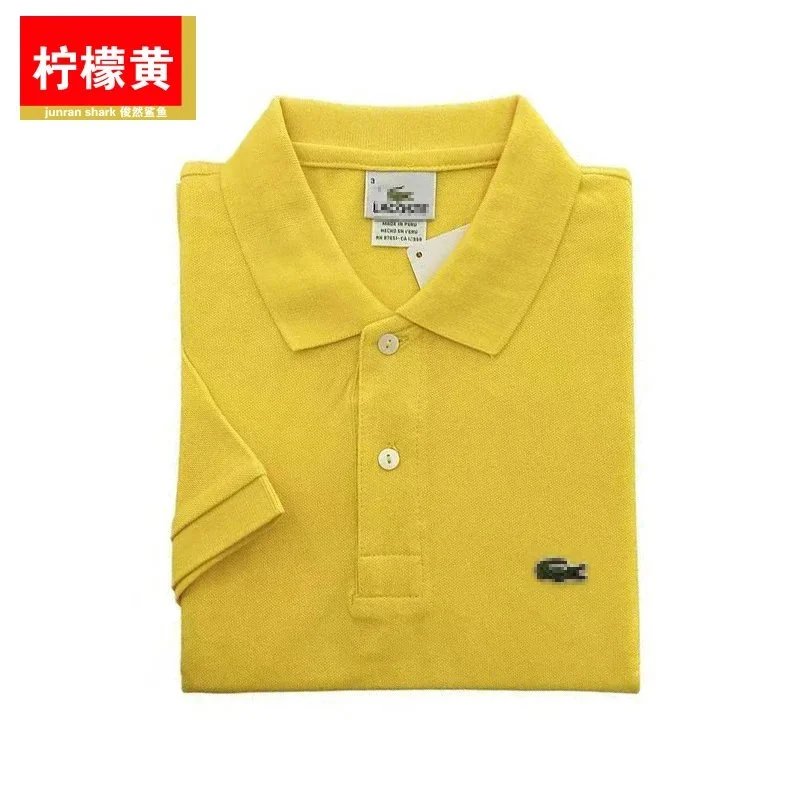 柠檬黄 柠檬黄